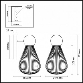Бра Odeon Light Elica 5402/1W в Добрянке - dobryanka.mebel24.online | фото 4