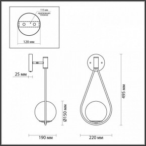 Бра Odeon Light Flari 4810/1W в Добрянке - dobryanka.mebel24.online | фото 4