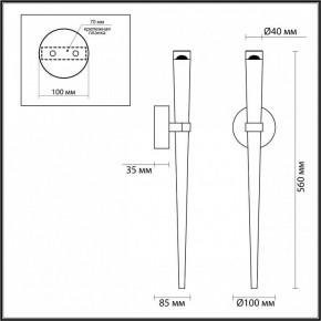 Бра Odeon Light Frida 4352/5WL в Добрянке - dobryanka.mebel24.online | фото 4