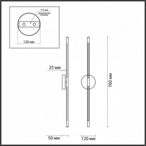 Бра Odeon Light Fuerte 4324/12WL в Добрянке - dobryanka.mebel24.online | фото 4