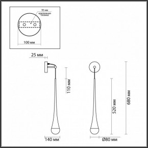 Бра Odeon Light Gota 4285/1W в Добрянке - dobryanka.mebel24.online | фото 4