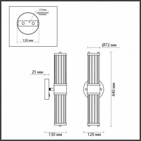 Бра Odeon Light Kepa 4946/2W в Добрянке - dobryanka.mebel24.online | фото 3