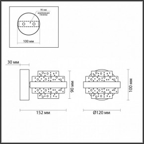 Бра Odeon Light Klot 5031/6WL в Добрянке - dobryanka.mebel24.online | фото 4