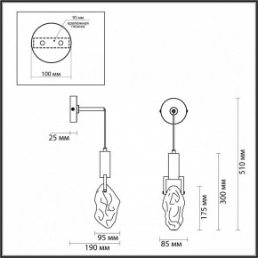Бра Odeon Light Lia 6696/5WL в Добрянке - dobryanka.mebel24.online | фото 4