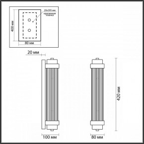 Бра Odeon Light Lordi 4822/2W в Добрянке - dobryanka.mebel24.online | фото 3