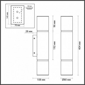 Бра Odeon Light Marbella 6674/12WL в Добрянке - dobryanka.mebel24.online | фото 6