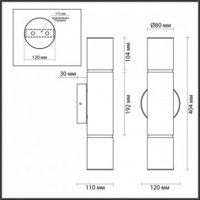 Бра Odeon Light Marbella 6675/12WL в Добрянке - dobryanka.mebel24.online | фото 9