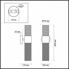 Бра Odeon Light Perla 4631/2W в Добрянке - dobryanka.mebel24.online | фото 4