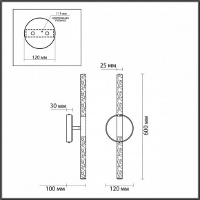 Бра Odeon Light Sparky 4369/10WL в Добрянке - dobryanka.mebel24.online | фото 4