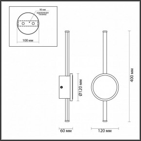 Бра Odeon Light Stilo 4256/12WL в Добрянке - dobryanka.mebel24.online | фото 4