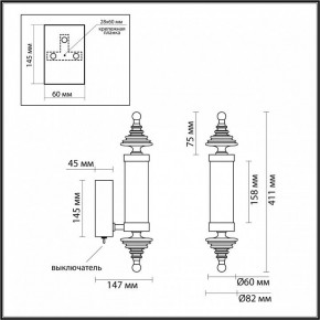 Бра Odeon Light Ula 5404/11WL в Добрянке - dobryanka.mebel24.online | фото 5