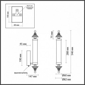 Бра Odeon Light Ula 5404/17WL в Добрянке - dobryanka.mebel24.online | фото 5