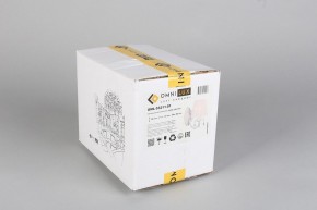 Бра Omnilux Bantine OML-53211-01 в Добрянке - dobryanka.mebel24.online | фото 8