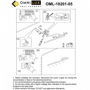 Бра Omnilux Pillo OML-10201-05 в Добрянке - dobryanka.mebel24.online | фото 9
