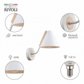 Бра Rivoli Beverly Б0055503 в Добрянке - dobryanka.mebel24.online | фото 2