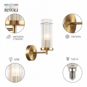 Бра Rivoli Dolly Б0055539 в Добрянке - dobryanka.mebel24.online | фото 2