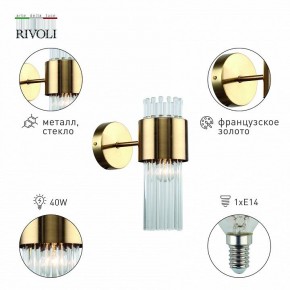Бра Rivoli Donna Б0055536 в Добрянке - dobryanka.mebel24.online | фото 3