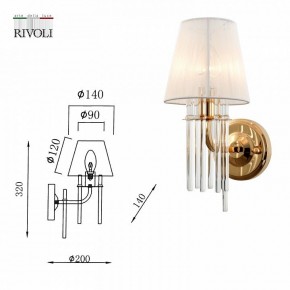 Бра Rivoli Lilith Б0054949 в Добрянке - dobryanka.mebel24.online | фото 5