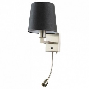 Бра с подсветкой Arte Lamp Hall A9246AP-2SS в Добрянке - dobryanka.mebel24.online | фото