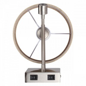 Бра с подсветкой Lumion NIKKI 8250/2W в Добрянке - dobryanka.mebel24.online | фото 5
