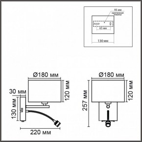 Бра с подсветкой Lumion NIKKI 8250/2W в Добрянке - dobryanka.mebel24.online | фото 7