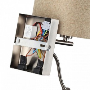 Бра с подсветкой Lumion NIKKI 8250/2W в Добрянке - dobryanka.mebel24.online | фото 8