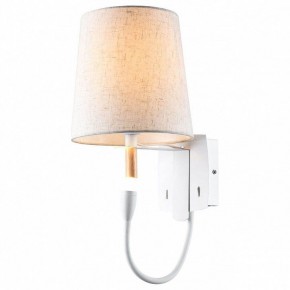 Бра с подсветкой Lussole Cozy 2 GRLSP-8234 в Добрянке - dobryanka.mebel24.online | фото