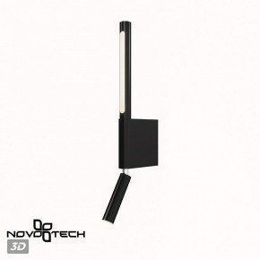 Бра с подсветкой Novotech Fermo 359436 в Добрянке - dobryanka.mebel24.online | фото 6