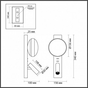 Бра с подсветкой Odeon Light Albergo 7048/5WL в Добрянке - dobryanka.mebel24.online | фото 4