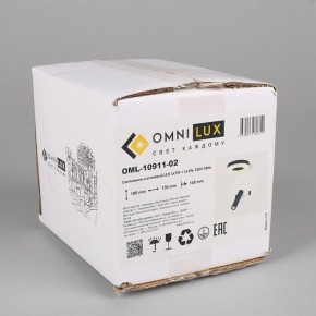 Бра с подсветкой Omnilux Sorano OML-10911-02 в Добрянке - dobryanka.mebel24.online | фото 8