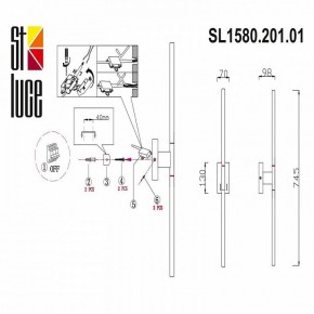 Бра ST-Luce Ralio SL1580.201.01 в Добрянке - dobryanka.mebel24.online | фото 3