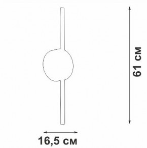 Бра Vitaluce V3040 V3040-0/1A в Добрянке - dobryanka.mebel24.online | фото 4
