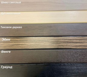 Диван Аккордеон 1280*2000 НПБ подлокотник ПРЯМОЙ накладки МДФ в Добрянке - dobryanka.mebel24.online | фото 3