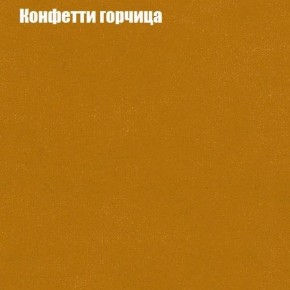 Диван Бинго 3 (ткань до 300) в Добрянке - dobryanka.mebel24.online | фото 20