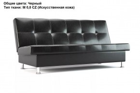 Диван Бомонд (Stolline) в Добрянке - dobryanka.mebel24.online | фото 10