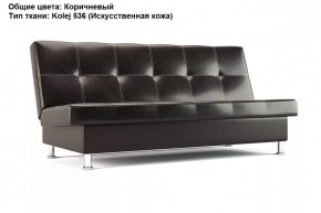 Диван Бомонд (Stolline) в Добрянке - dobryanka.mebel24.online | фото 5