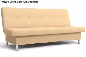 Диван Бомонд (Stolline) в Добрянке - dobryanka.mebel24.online | фото 7