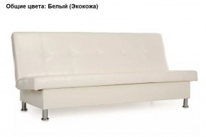 Диван Бомонд (Stolline) в Добрянке - dobryanka.mebel24.online | фото 8