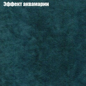 Диван Феникс 2 (ткань до 300) в Добрянке - dobryanka.mebel24.online | фото 45