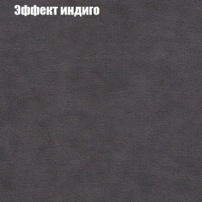 Диван Феникс 2 (ткань до 300) в Добрянке - dobryanka.mebel24.online | фото 50