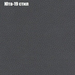Диван Феникс 2 (ткань до 300) в Добрянке - dobryanka.mebel24.online | фото 59