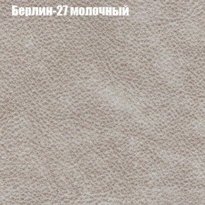 Диван Феникс 2 (ткань до 300) в Добрянке - dobryanka.mebel24.online | фото 7