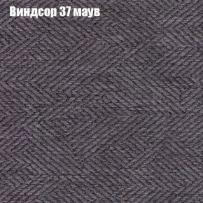 Диван Феникс 2 (ткань до 300) в Добрянке - dobryanka.mebel24.online | фото 65