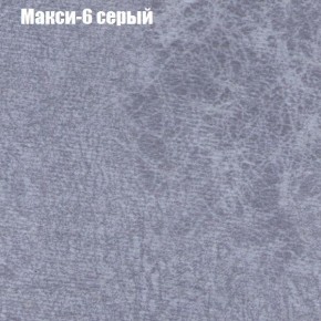 Диван Феникс 3 (ткань до 300) в Добрянке - dobryanka.mebel24.online | фото 25