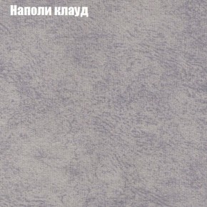 Диван Феникс 3 (ткань до 300) в Добрянке - dobryanka.mebel24.online | фото 31