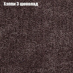 Диван Феникс 3 (ткань до 300) в Добрянке - dobryanka.mebel24.online | фото 43