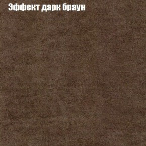 Диван Феникс 3 (ткань до 300) в Добрянке - dobryanka.mebel24.online | фото 48