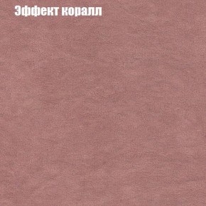 Диван Феникс 3 (ткань до 300) в Добрянке - dobryanka.mebel24.online | фото 51