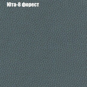 Диван Феникс 3 (ткань до 300) в Добрянке - dobryanka.mebel24.online | фото 58