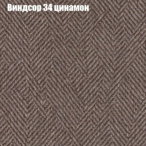 Диван Феникс 3 (ткань до 300) в Добрянке - dobryanka.mebel24.online | фото 64